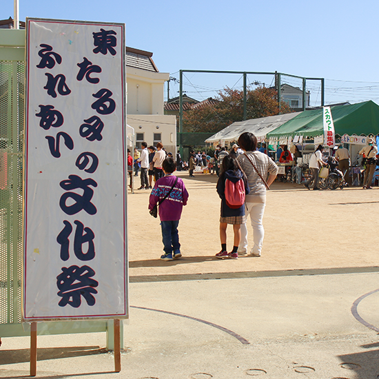 東垂水小学校校門の様子01